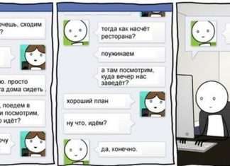 Смішні комікси (20 картинок)