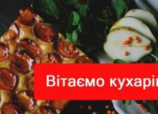Прикольні вірші вітання з днем кухаря