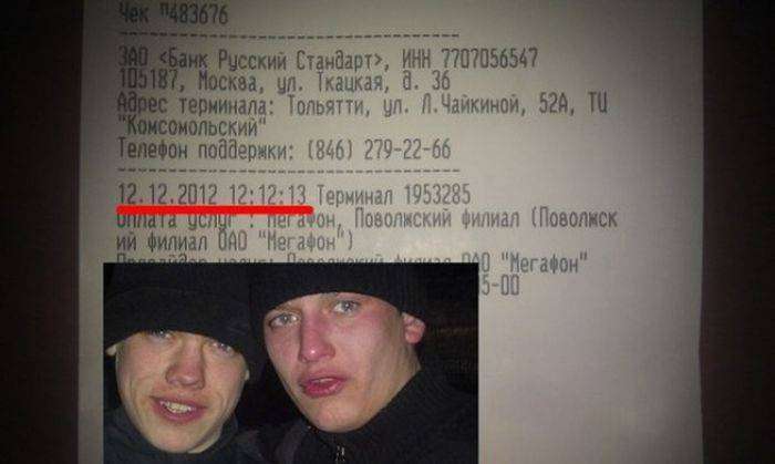 Смішні написи (28 фото)