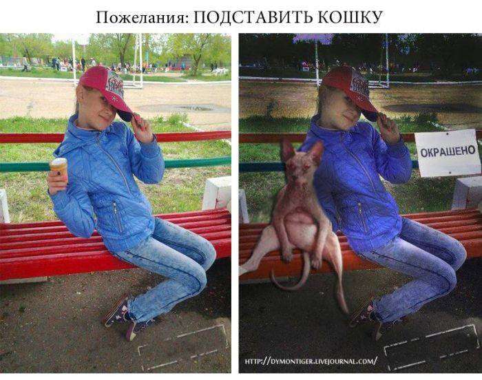 Відфотошопили (18 фото)