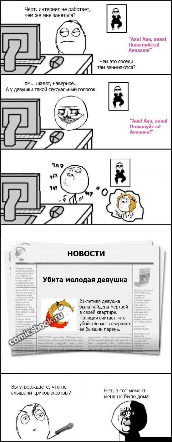 комікси (25 фото)