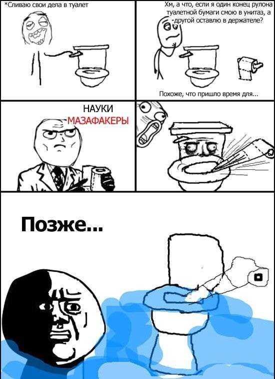 комікси (25 фото)