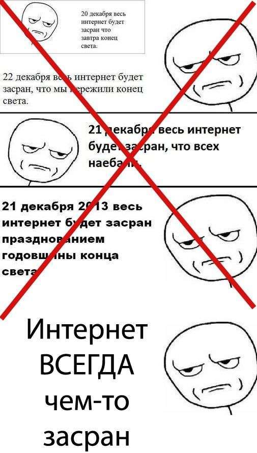 комікси (25 фото)