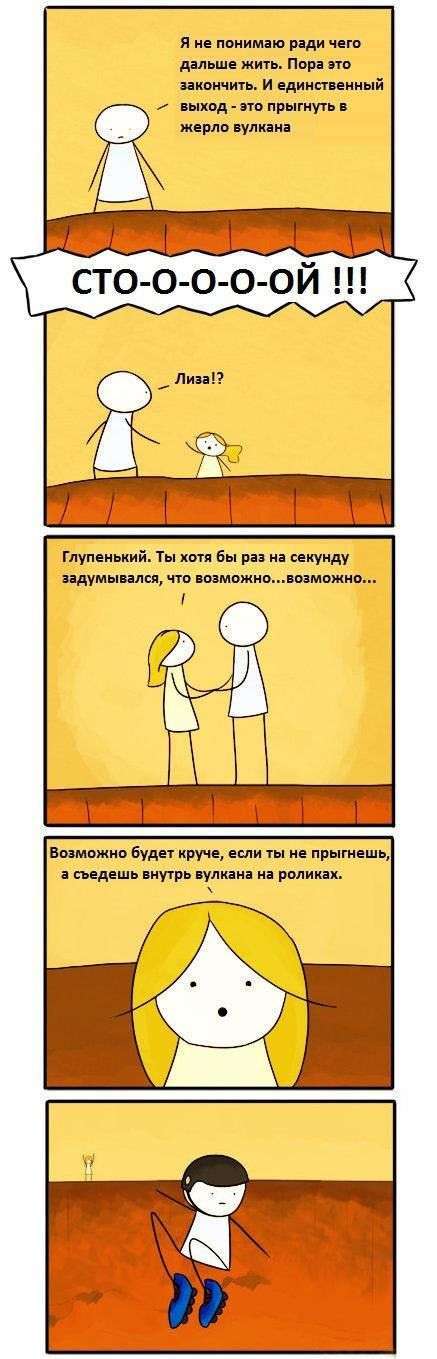 комікси (25 фото)