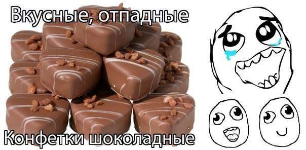 комікси (25 фото)