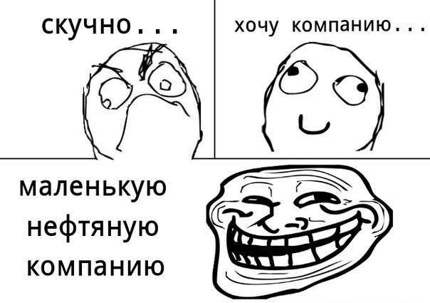 комікси (25 фото)
