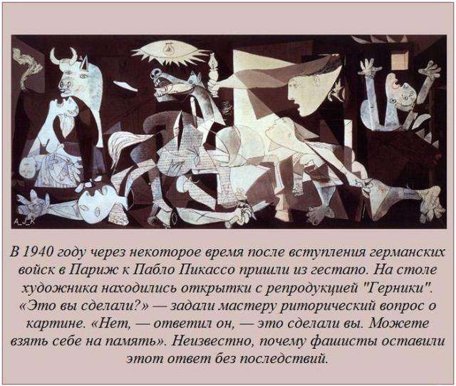Пізнавальні факти на будь-який смак (20 фото)