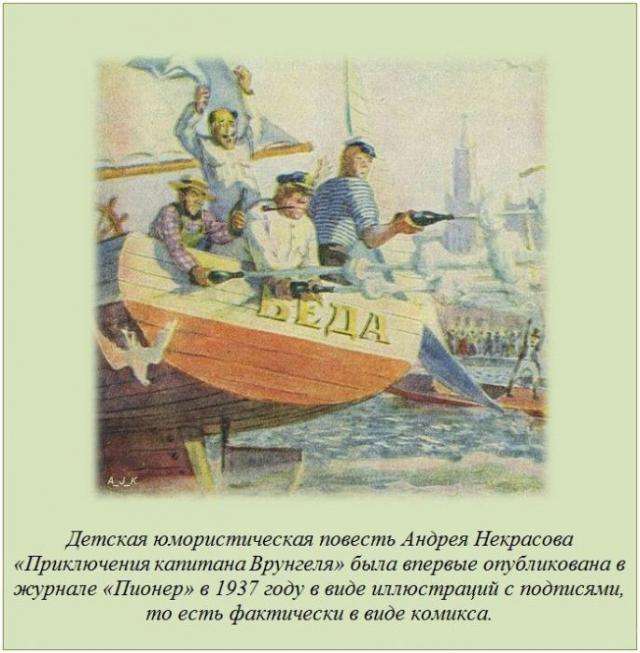 Пізнавальні факти на будь-який смак (20 фото)