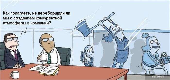 Смішні комікси (20 картинок)
