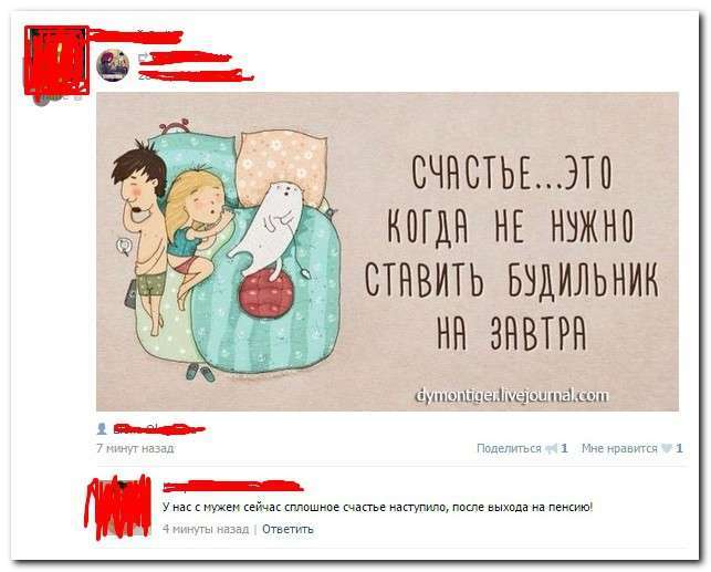 Смішні коментарі із соціальних мереж (30 фото)