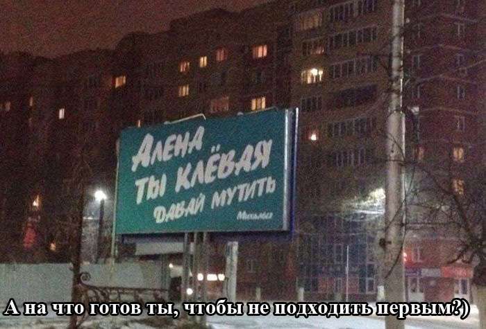 Підбірка прикольних фото №1103 (100 фото)