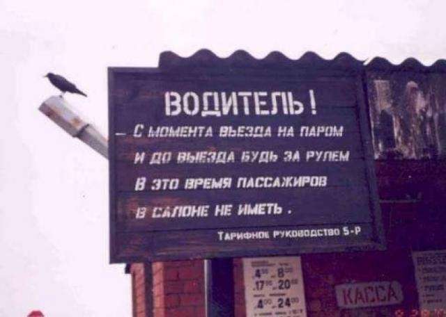 народний креатив (27 фото)