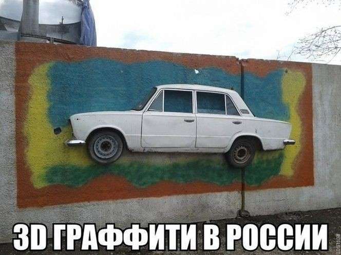 Підбірка автоприколов (24 фото)