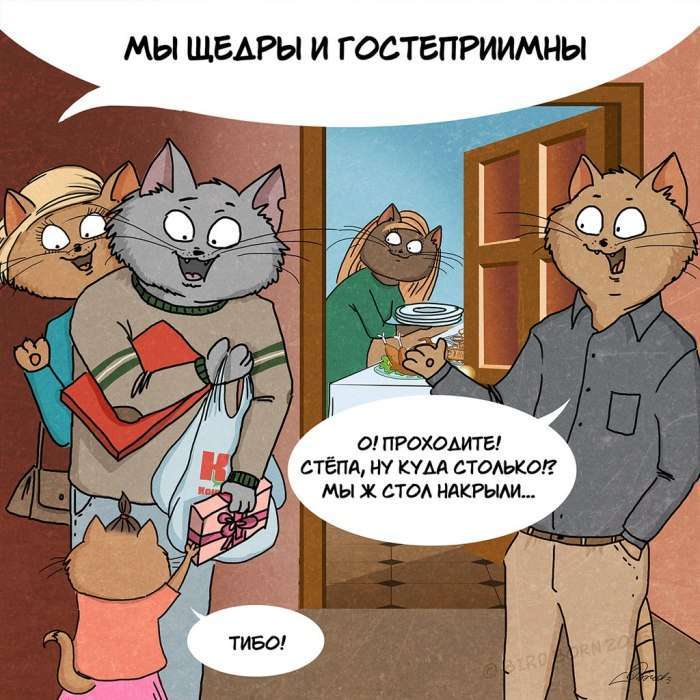 Російська душа в кумедних малюнках (10 картинок)