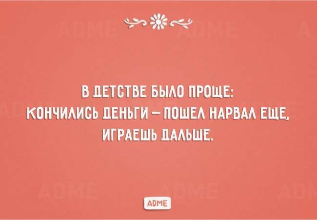 Прикольні Аткрытки (20 фото)