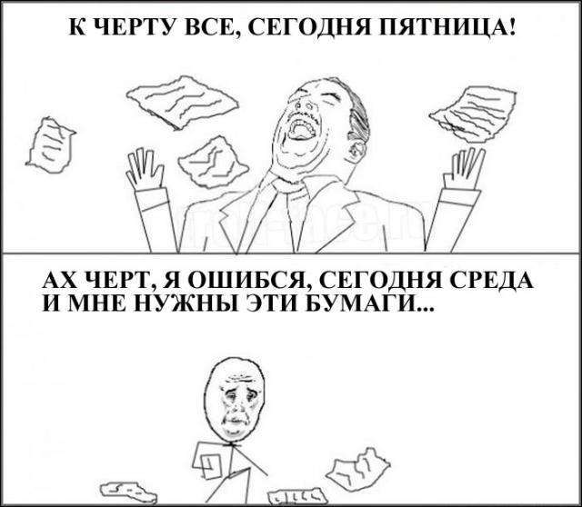 комікси (25 фото)