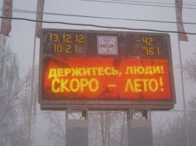 Кумедні написи і народний креатив (30 фото)