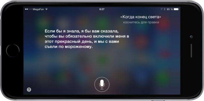 Siri жартує (19 фото)