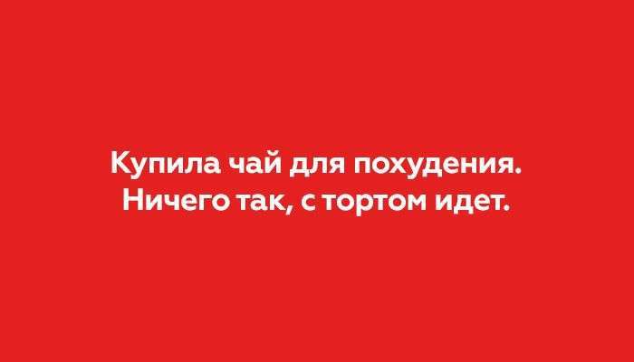 24 життєві листівки (24 фото)