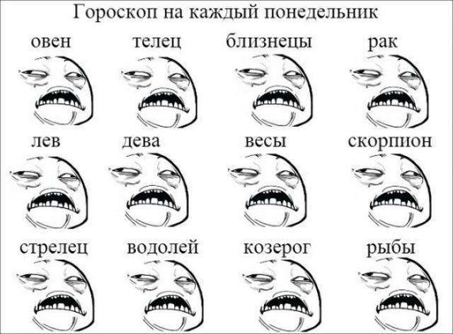 комікси (25 фото)