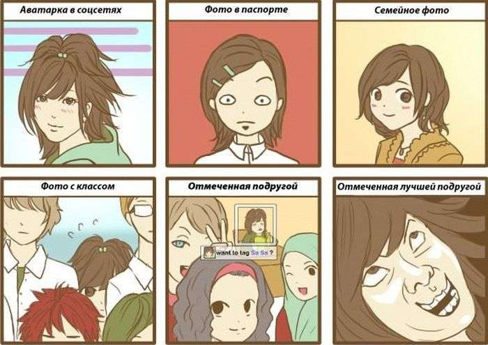 Смішні комікси (20 картинок)
