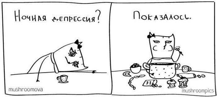 Смішні комікси (20 картинок)