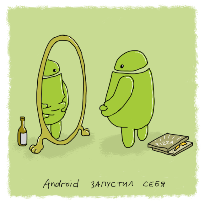 Причини за якими Android вже не той