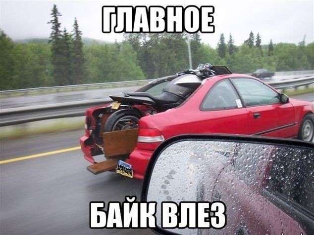 Підбірка автоприколов (22 фото)