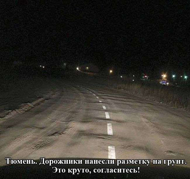 Підбірка прикольних фото №1115 (96 фото)