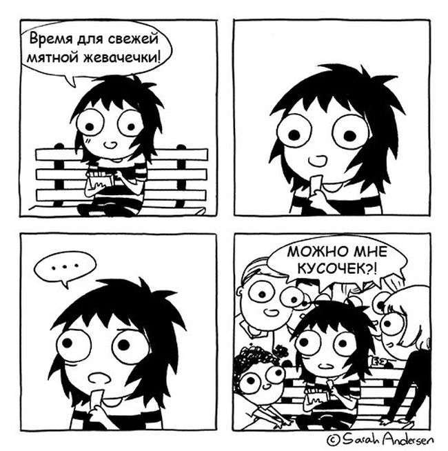 Смішні комікси (20 картинок)