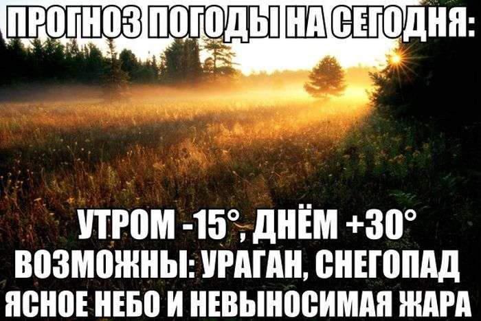 Підбірка прикольних фото №1118 (93 фото)