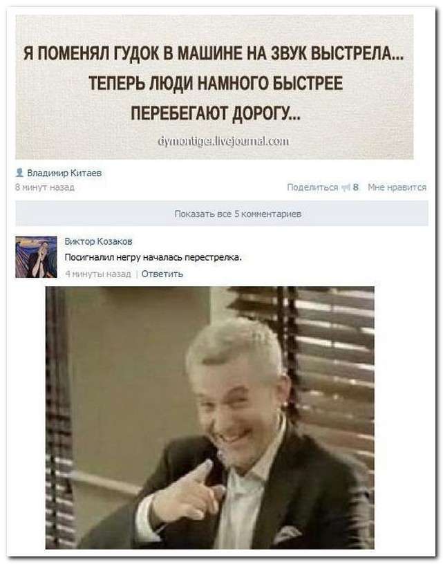 Смішні коментарі із соціальних мереж (30 фото)