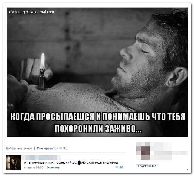 Смішні коментарі із соціальних мереж (30 фото)
