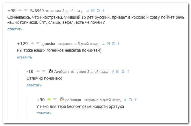 Смішні коментарі із соціальних мереж (30 фото)