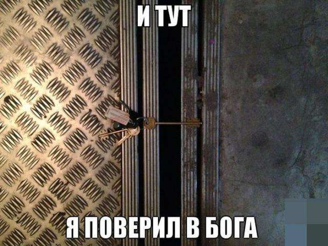 Класна колекція відмінних картинок і фотографій (110 фото)