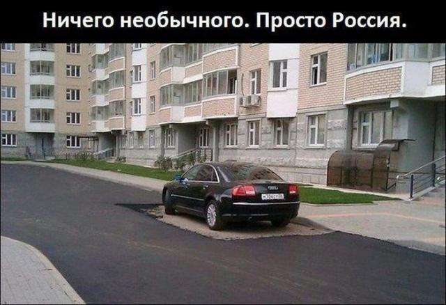 Автомобільний гумор (40 фото)