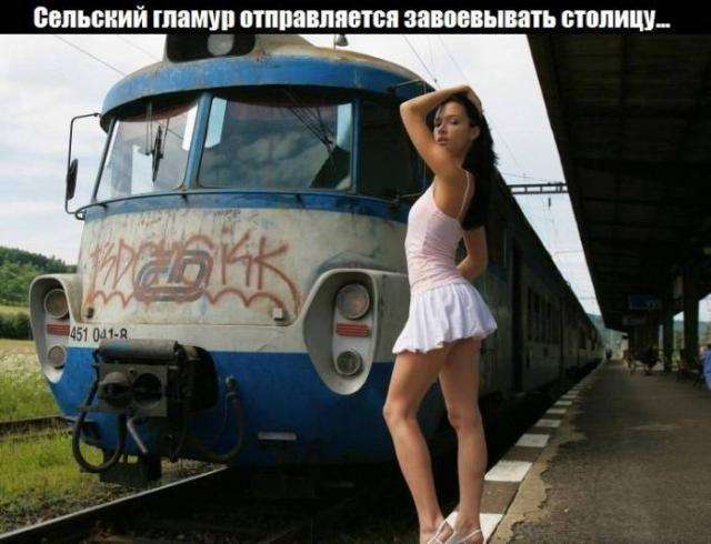 Позитивний настрій (100 фото)