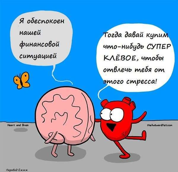 Смішні комікси (20 картинок)
