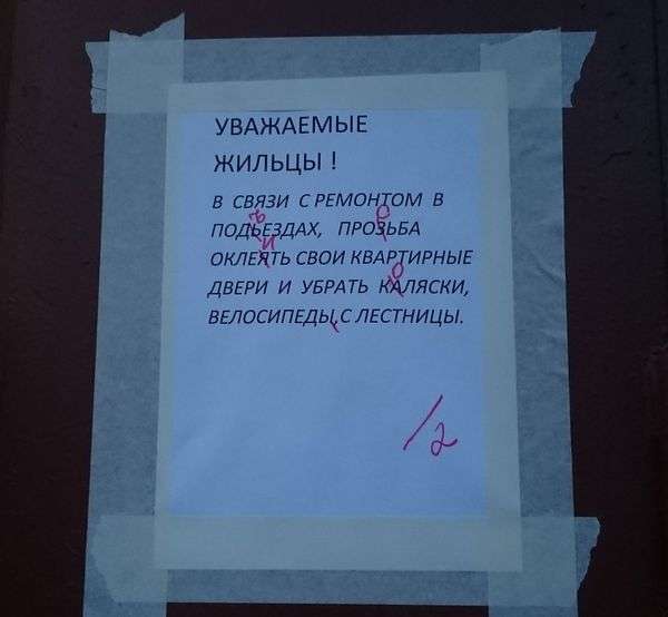 Підбірка прикольних фото №1125 (94 фото)