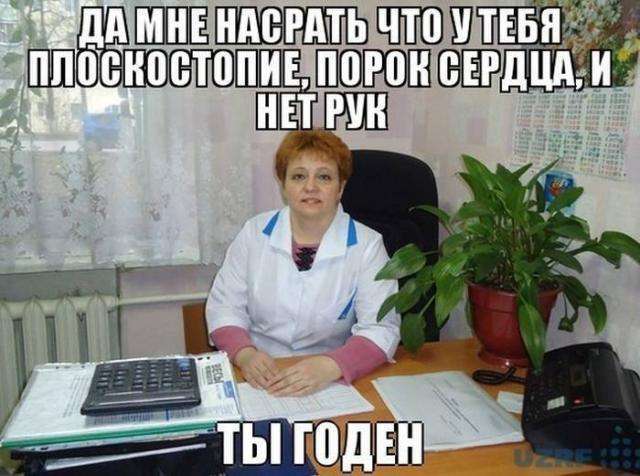 Позитивний настрій (100 фото)