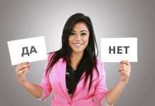 Правильний вибір — все геніальне просто