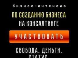 15 бізнес ідей для старту своєї справи з мінімальними витратами