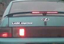 Приколи з міста Перм (25 фото)