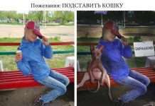 Відфотошопили (18 фото)