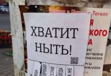 Смішні написи (73 фото)