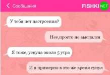 13 СМС з прикрими помилками T9 (13 фото)