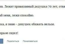 Курйозні випадки з лікарської практики (33 скріншота)