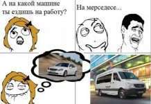 комікси (25 фото)