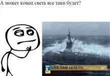 комікси (25 фото)