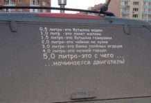 Підбірка автоприколов (24 фото)